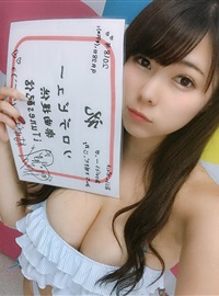 Cosplay chika_yuuki1(83)